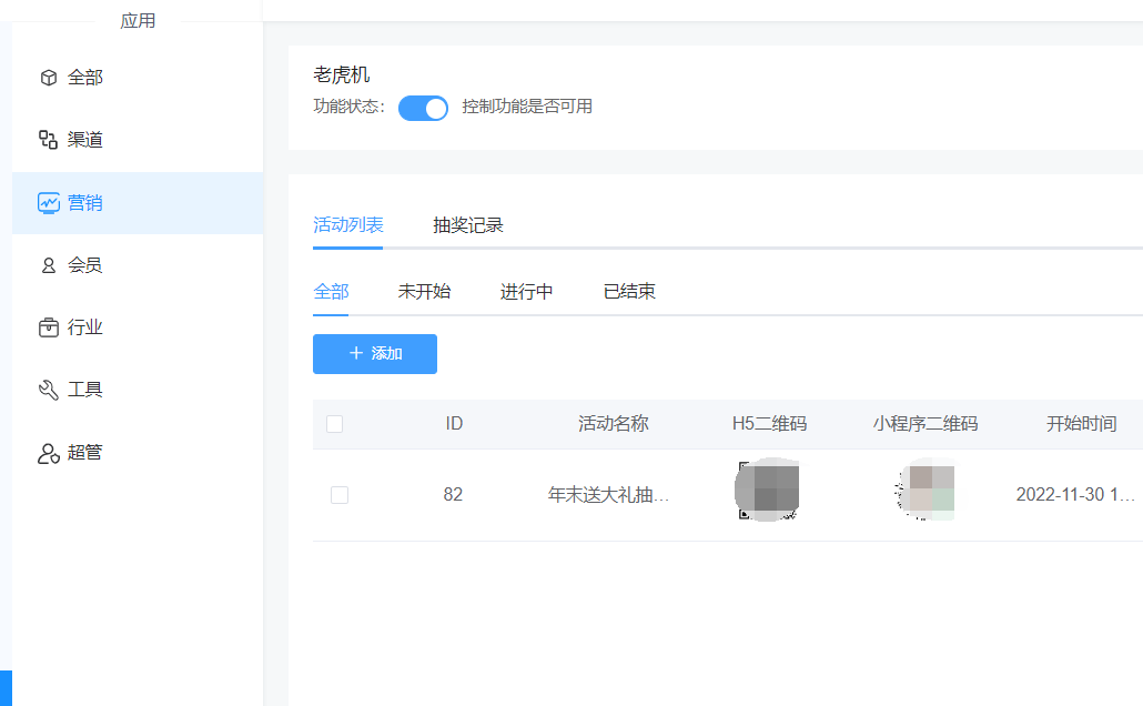 婚庆微信小程序怎么做营销活动_婚庆行业怎么通过微信小程序获客引流(图3)