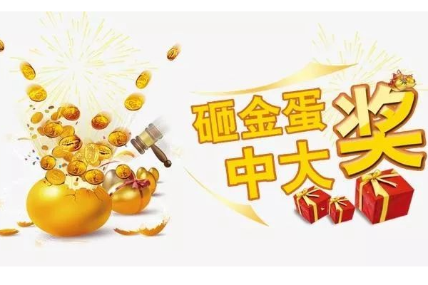 微信公众号怎么弄抽奖活动呢