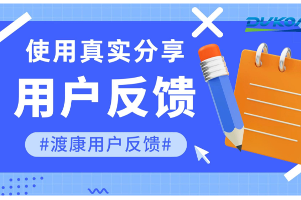 怎么做反馈吐槽链接