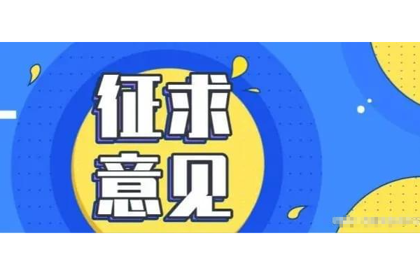 怎么做意见反馈链接 