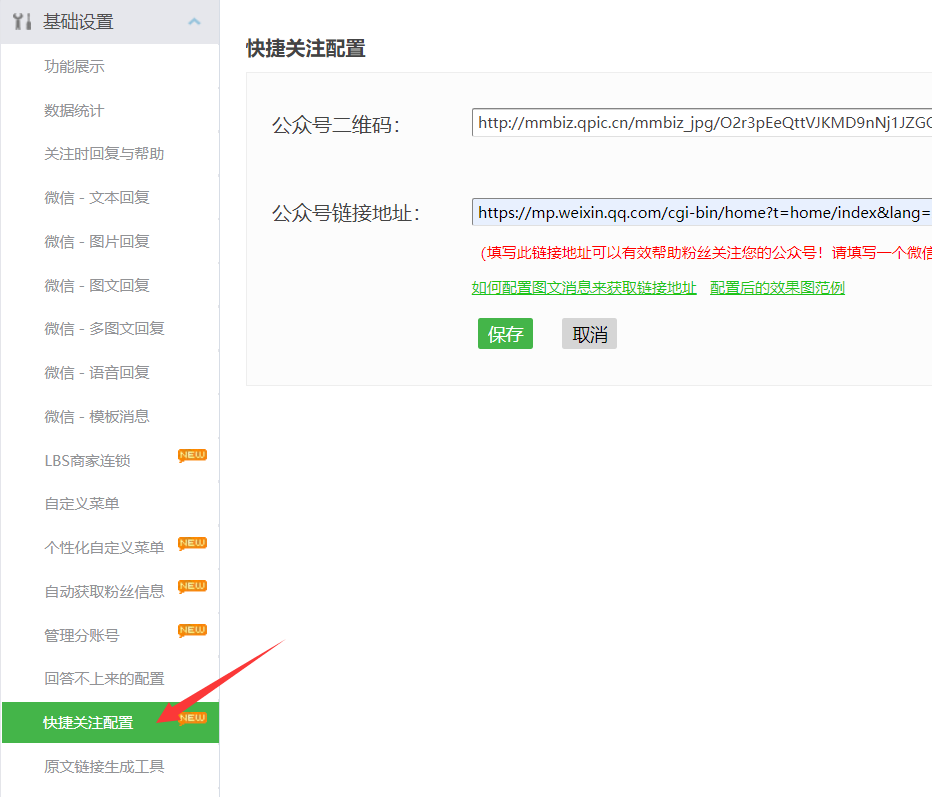 教大家做一个国庆节小游戏_推荐几款好玩的微信小游戏(图2)